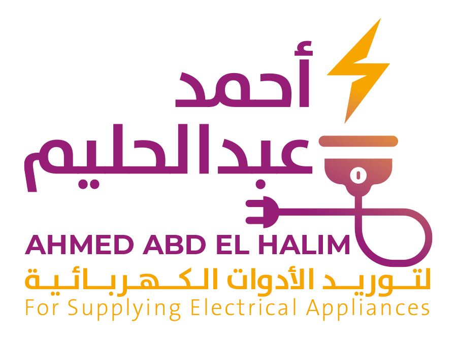 أحمد عبد الحليم لتوريد الأدوات الكهربائية