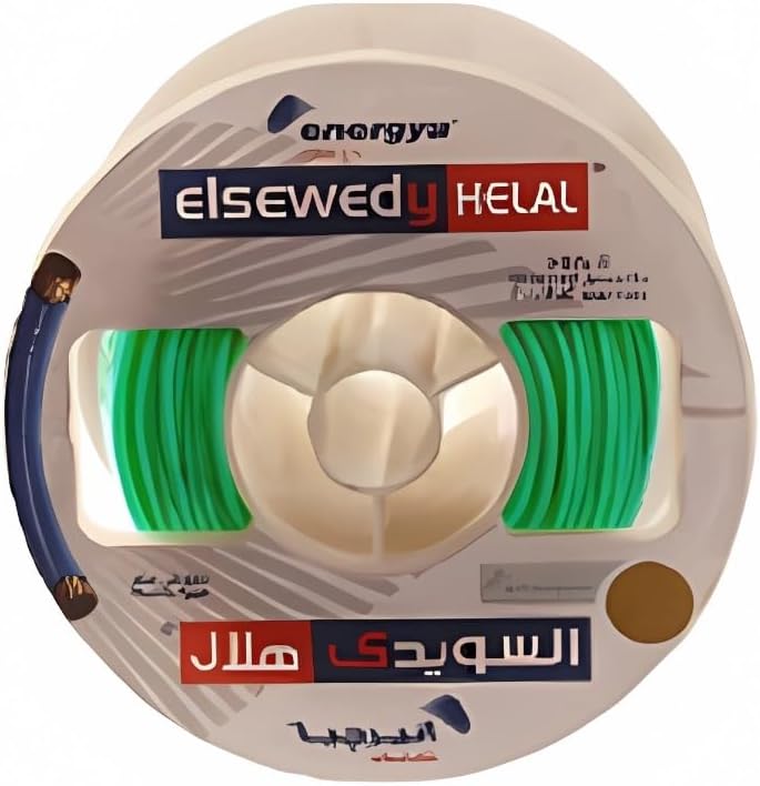 كابلات السويدي الكهربائية المجدولة3